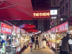 -正宁路小吃夜市