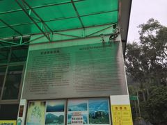 -江门古兜温泉小镇