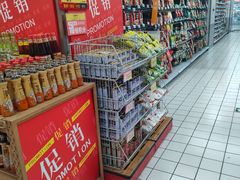 -大润发(莱州店)