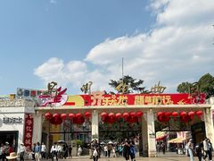 -昆明动物园