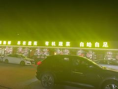 -庭苑美食中心·陈皮烧鹅·海鲜(台山店)