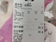 -酷公社·榴莲披萨(太原街店)