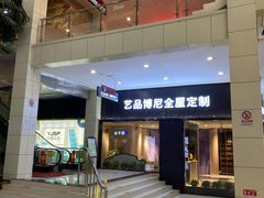 -东亚家具商城(北园立交桥店)