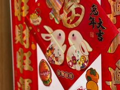 -天丰利生活MALL(和平里店)