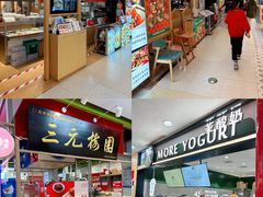 -北京华联购物中心(天通苑店)
