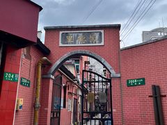 -老瑞福上海菜(人民广场店)