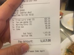 -建兴酒家(素里翁分店)