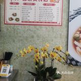 南京新店丨鲜肉制作的大肉面！