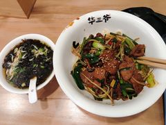-华三爷拌面(宁波轻纺城店)