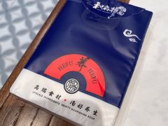 -和府捞面(曹路花园城店)