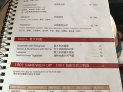 -1901 Cafe(西四店)