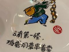 -一颗印(懋庐店)