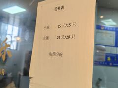 -周震馄饨(雅达阳羡溪山店)