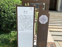 -昌州古城