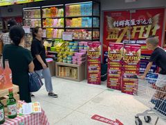 -利群商厦(台东店)