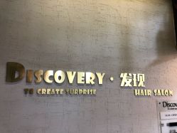 -discovery 发现 hair salon