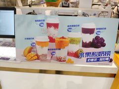 -7分甜(上海闵行区古北1699店)