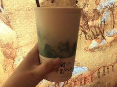 -茶理宜世(东方宝泰店)