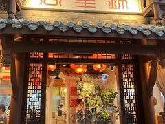 -万重锦·人文川菜馆(骡马市店)