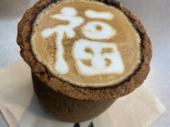 燕麦曲奇拿铁-M Stand(BFC外滩金融中心店)