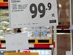 -山姆会员商店(上海浦东店)