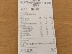 -泓0871臻选云南菜·味庄