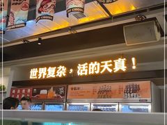 -令狐冲烤鱼·烧菜馆(达明店)