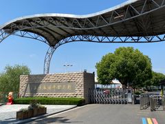 -南京金牛湖风景区