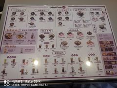 -鲜芋仙(国和店)