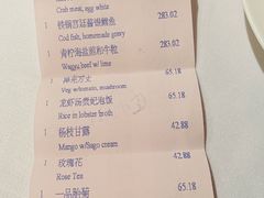 -广州富力丽思卡尔顿酒店·丽轩·粤菜