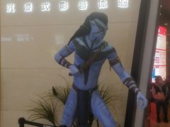 -北京英嘉国际影城(金源CINITY店)
