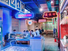 大堂-十六蒲(桂林路店)