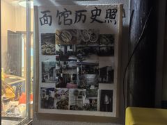 -小河无名面馆