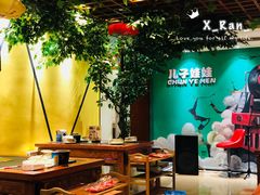 大堂-新疆儿子娃娃餐厅(锦华街店)