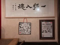 -半藏居酒屋(香港花园店)