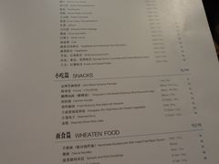 菜单-王家渡火锅店(棕榈泉店)