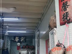 -洪馨椰子