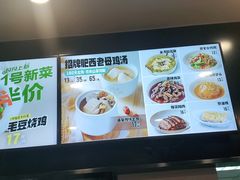 -老乡鸡(滨湖假日店)
