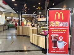门面-麦当劳(机场T1航站楼店)