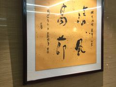 -我茶人文茶馆