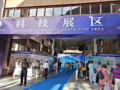 -三亚湾红树林国际会展中心(演出售票)