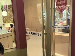 -潮正和潮汕牛肉火锅·老字号(番禺万达店)