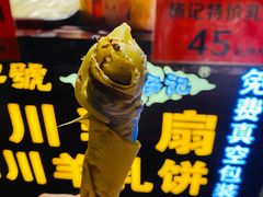 杨记乳扇-杨记乳扇·雕梅