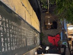 -又见炊烟私房菜(敬亭路店)