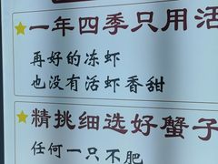 -大锅强·蒸海鲜青岛菜(吾悦广场店)