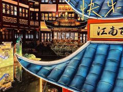 -豫园