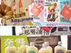 -奈雪的茶(中海环宇荟店)