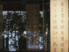 -六朝博物馆