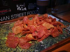 松露红心薯片-饵块食光·云南有机手作饵块