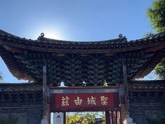 -建水文庙